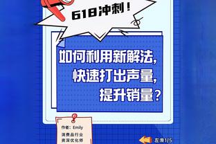 稳定发挥！施罗德15投8中贡献17分7助攻0失误 正负值+19